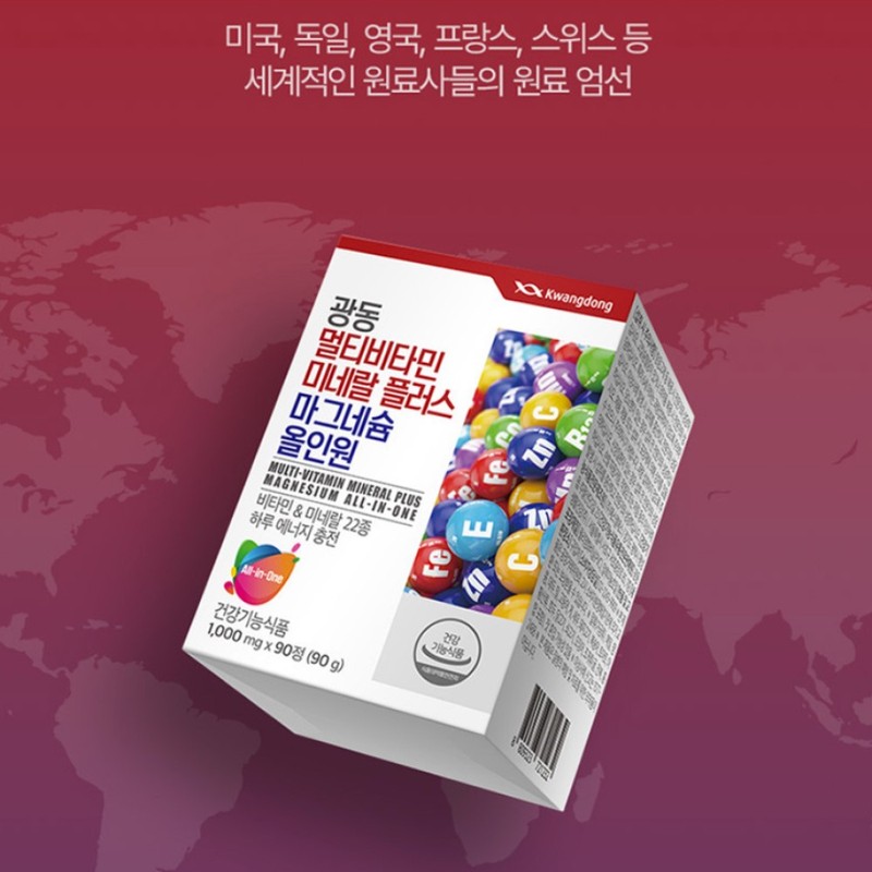 Guangdong Multivitamin mineral pantothenic acid zinc niacin selenium all-in-one comprehensive