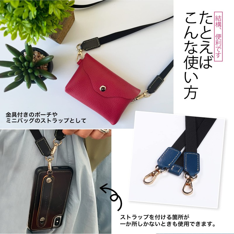 HANATORA TSS-Black Italian Leather Shoulder Strap