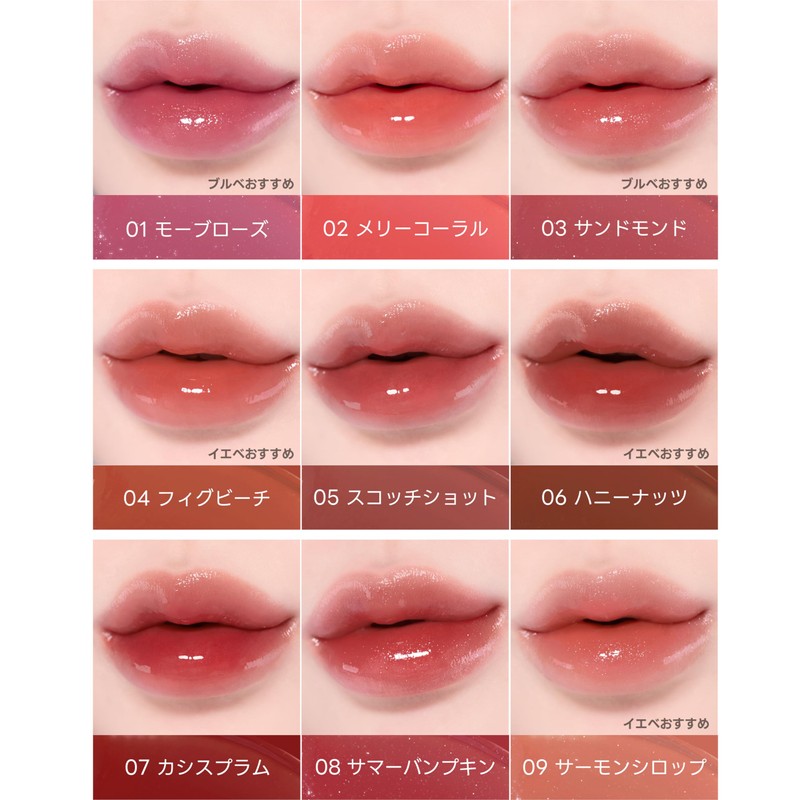 [TIRTIR] Waterism Glow Tint (12 RICH RUSH)