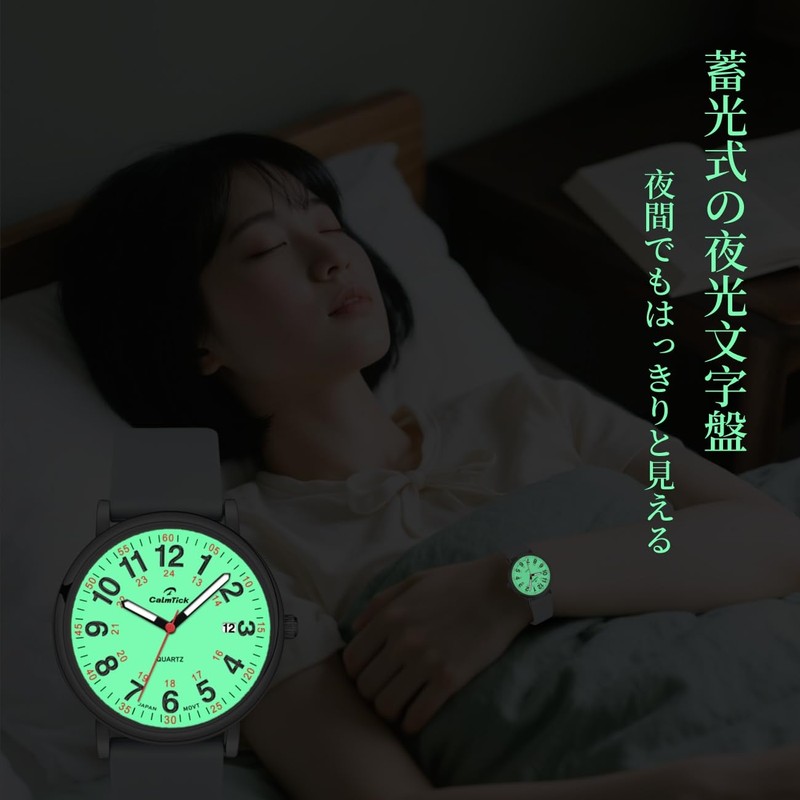 CalmTick お受験時計 ナースウォッチ 秒針 アナログ シンプル かわいい おしゃれ 人気 3気圧防水