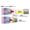 山下 Industrial Lab (KO – Ken) Adapter Socket 280pm –