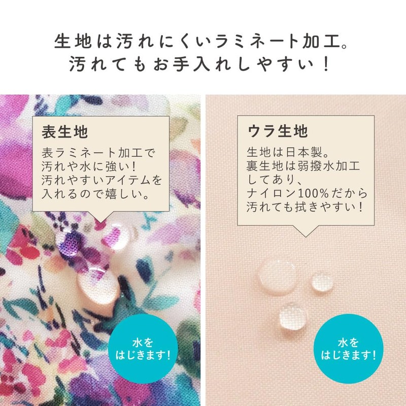 Cyalel Yahata LC Vanity Case, Makeup Pouch, Made in Japan,