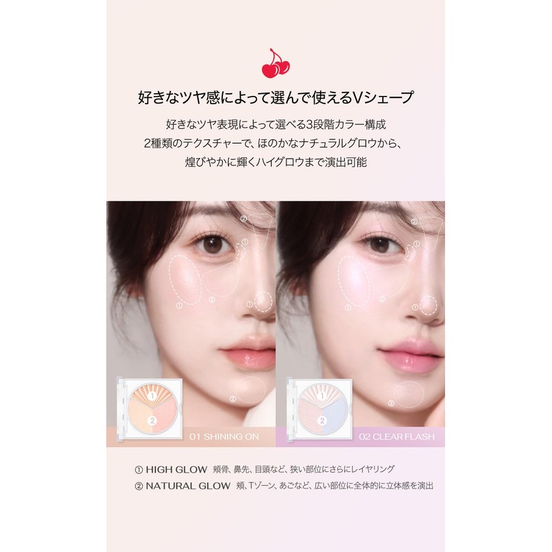 peripera Peripera V Highlighter Set V HIGHLIGHTER SET 1 01