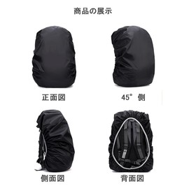 LeTradeJP Waterproof Backpack Rain Cover, For 14.7 gal (40 L), Durable, Waterproof, Lightweight, For School Commutes, Climbing, Rain Protection (Black, 1 Piece), Black