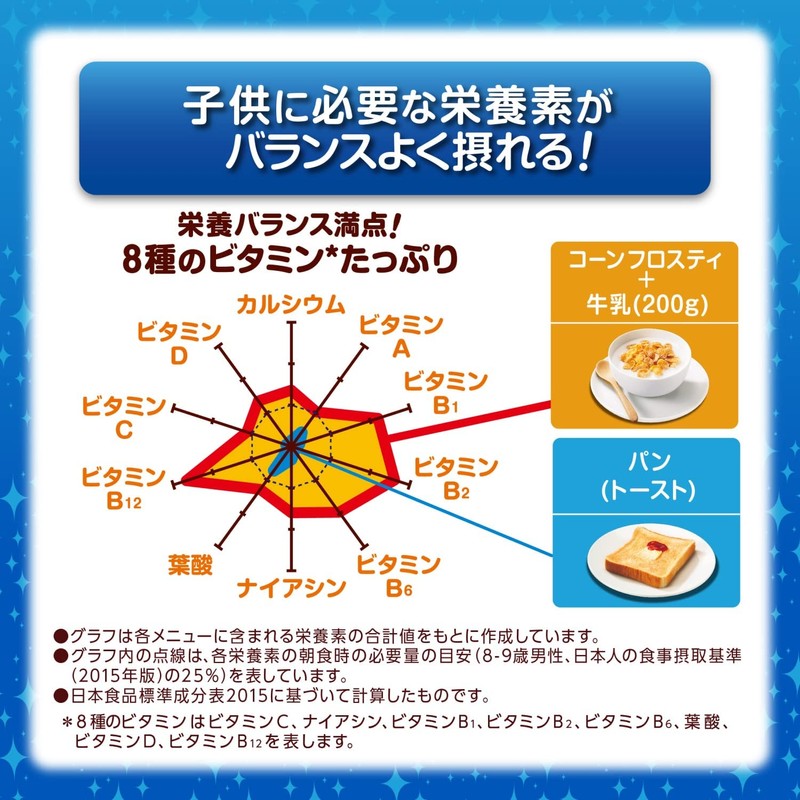 ケロッグ コーンフロスティ350g