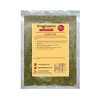 Dried Coriander Leaf / Cilantro - 200g