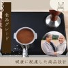 JP Number Tamper Mat Espresso Tamping Coffee Goods Protective Mat
