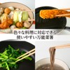 Kicoriya Wooden Chopsticks 13.0 inches (33 cm), Set of 5,