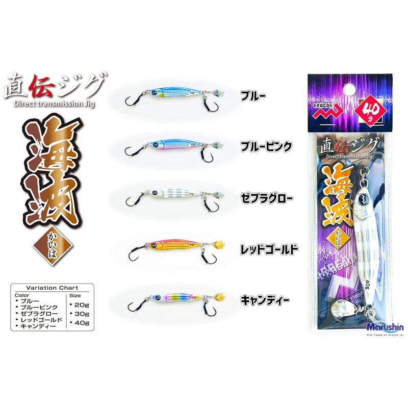 MARUSHINGYOGU Dragon Direct Jig, Sea Wave (Kaiha), Zebra Glow, 0.7