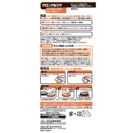 Bond Aron Alhua #30424 High Speed EX 0.08 oz (2 g)