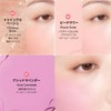 THEFACESHOP Pastel Cushion Cheek #04 Cold Hot Pink 0.2 oz