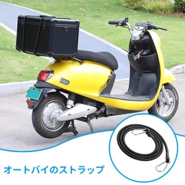 nalaina Cargo Elastic Band with Hooks, Set of 2, Fixed Cords, Round Elastic Cord, 6.6 ft (2 m), Extra Long, 0.4 inches (9 mm) Diameter, Elastic Rope, Secure Belt, Prevents Loads from Collapsing, Cargo Fastener, Bicycle, Motorcycle, Scooter, Carry Cart