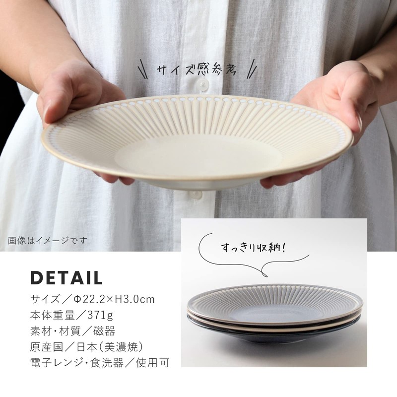 Minoru Pottery Mino Ware Albee 220 Plate, Gray