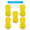 5 Pcs Car Wash Sponge Set Thick Housework Soft Tire