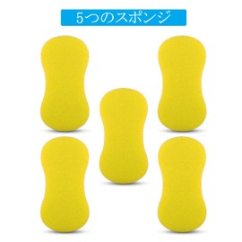 5 Pcs Car Wash Sponge Set Thick Housework Soft Tire and Wheel Washing