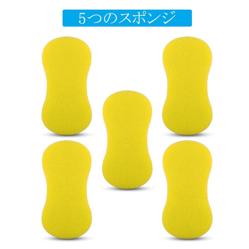 5 Pcs Car Wash Sponge Set Thick Housework Soft Tire