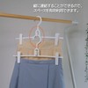Monoclosette Skirt Hanger Set of 2 Registered