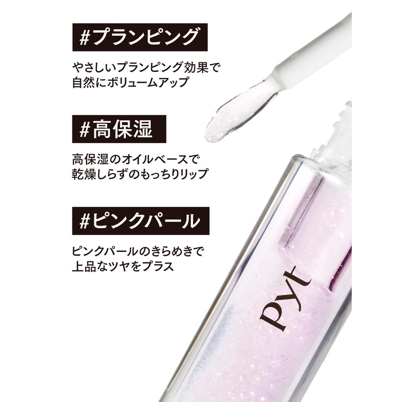 Pyt Gemballip Gloss (Rhodonight)