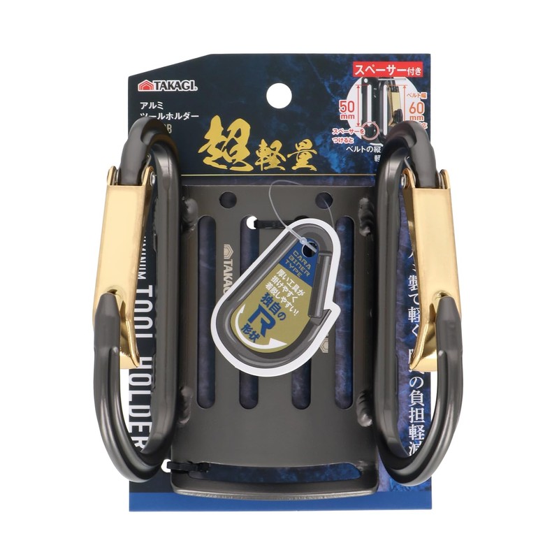 Takagi THA-3B Aluminum Tool Holder, Includes 2 Spacers, Belt Width