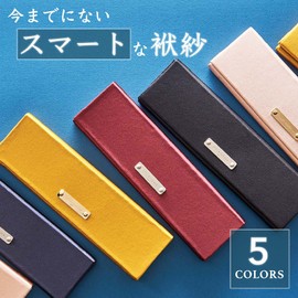 Style Fukusa SFK01-01 Smart Fukusa, For Congratulation and Congratulations, Wedding, Musa, Men's, Women's, Stylish, Compact, Folding, Made in Japan, Daiichi Creation, Black