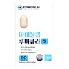 [본사정품] EYEMYUNLAB 아이뮨랩 루마큐라 루테인 눈 영양제, 60정, 1개 [Genuine Product] EYEMYUNLAB Eyemun Lab Lumacura Lutein Eye Supplement, 60 Tablets, 1 Package