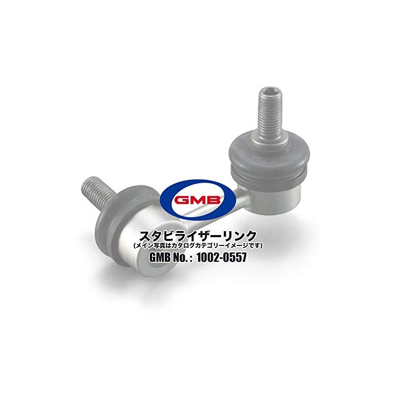 GMB GSL-N-18L Stabilizer Link for Nissan Caravan