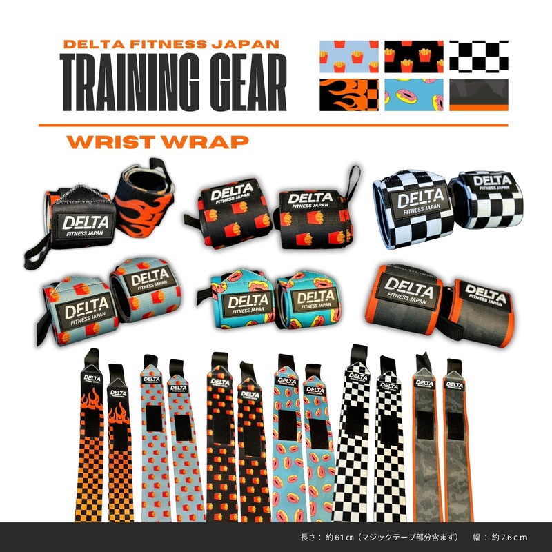 DELTA FITNESS Original Wrist Wraps V3 (CHECK)