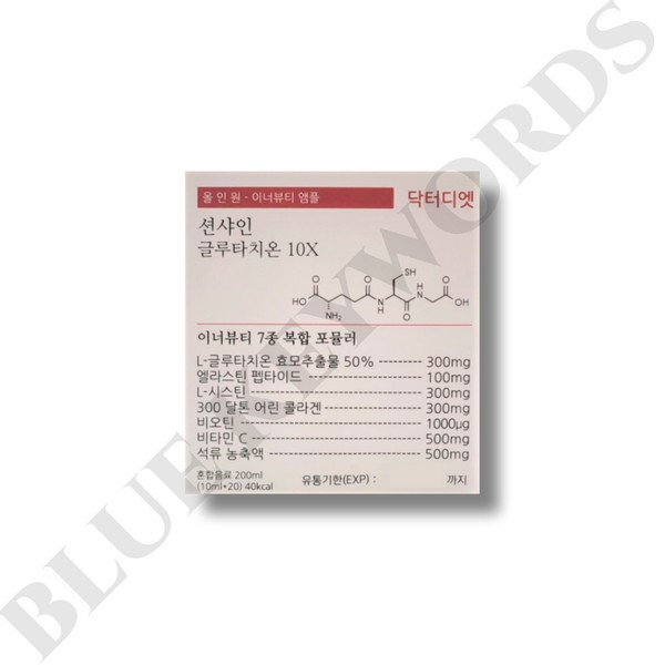 Dr. Diet Sunshine Ultra-High Purity Liquid Glutathione 10X 10ml x