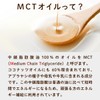 LOHAStyle MCT Oil Pure Oil 15.9 oz (450 g) [100%