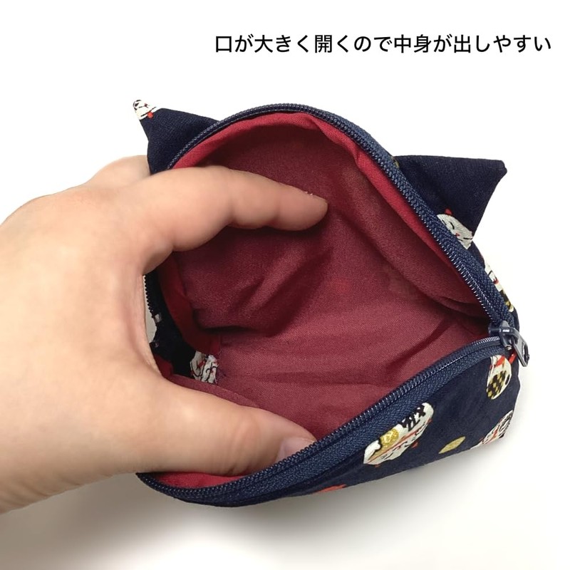 Kyoto Cat Pattern Pouch, Made in Japan, Japanese Pattern, Cotton,