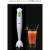 Braun MQ100 Multi-Quick 1 Hand Blender, 2-in-1, Crush and Mix,