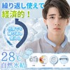 (2024 / Extended Cold Retention Time) Cool Ring for Kids