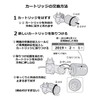 パナソニック 浄水器カートリッジ 蛇口直結型用 1個 TK-CJ22C1