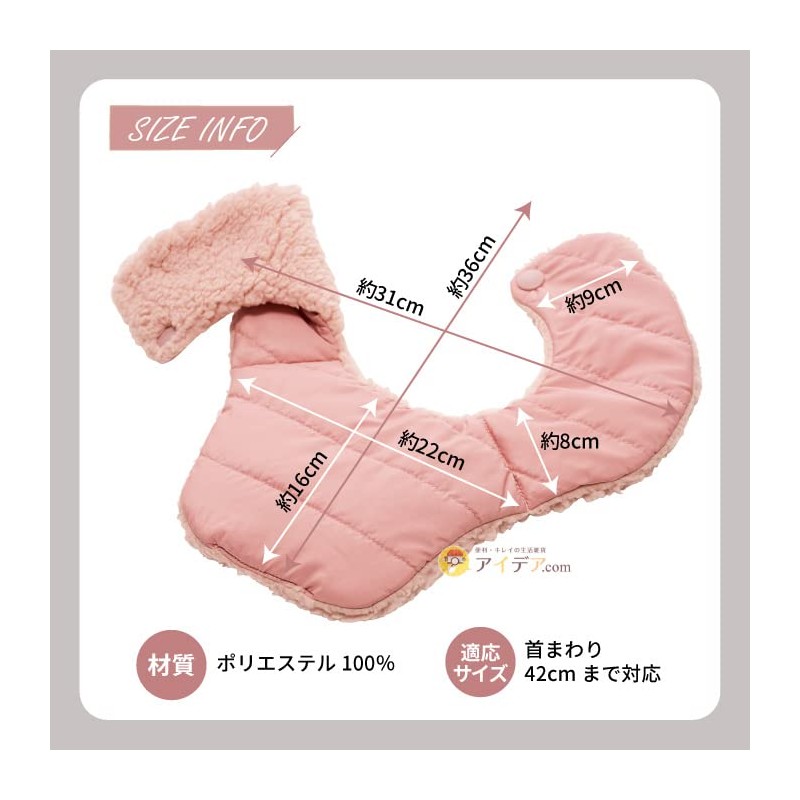 Gigot Lila Time Boa Warmer Kubikata Pink