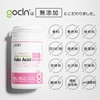 GoCLN (ゴークリーン) 葉酸 サプリメント 800μg 高配合 モノグルタミン酸型100% 妊婦 妊娠 妊活