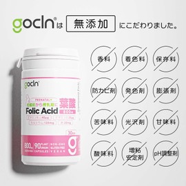 GoCLN (ゴークリーン) 葉酸 サプリメント 800μg 高配合 モノグルタミン酸型100% 妊婦 妊娠 妊活 カルシウム 鉄分 ビタミンB ビタミンD 国内製造 1ヶ月分