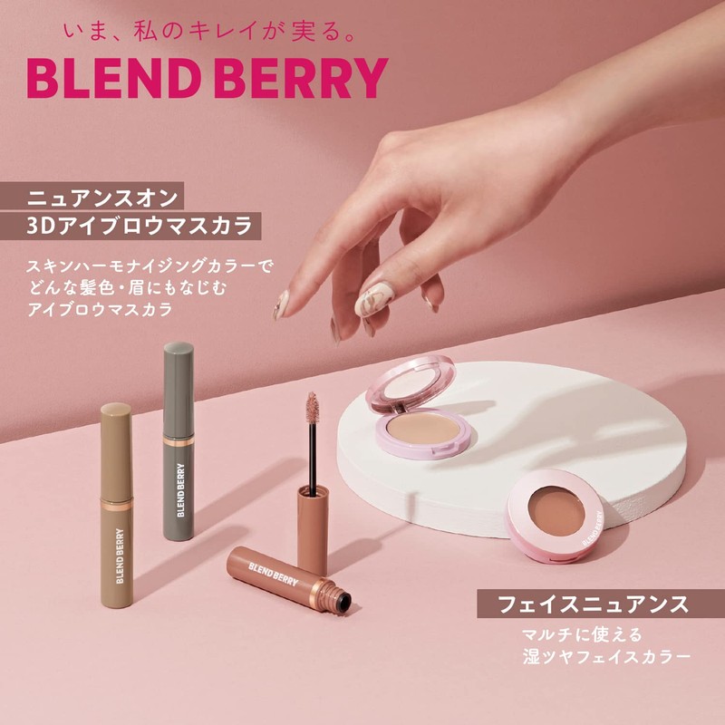 BLEND BERRY Face Nuance 002 (Cinnamon) Shading