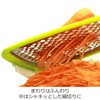 Noji LBG-01GW Grater Salad Grater Box