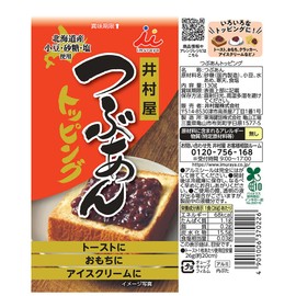 Imuraya Tsubuan Topping, 4.6 oz (130 g)