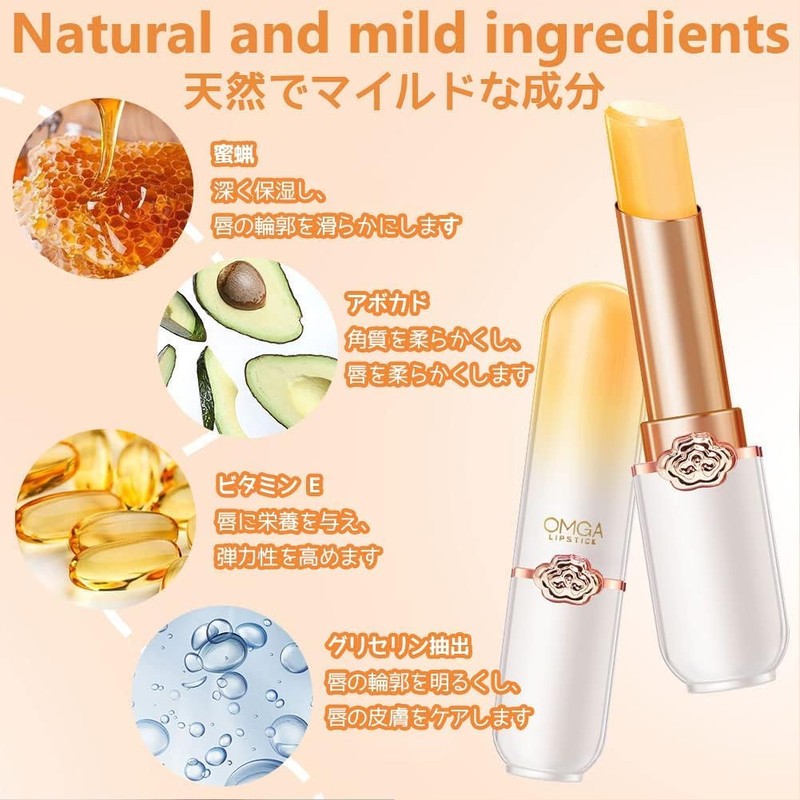 GECOMO OMGA G8006M Mango G8006M Peach Girl Crystal Color Change