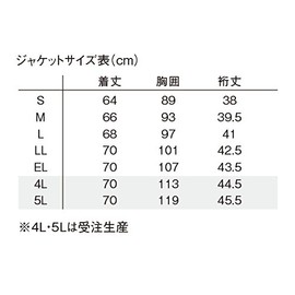 Lecoc UQW1025-15 Women's Medical and Nursing Uniform Nursewear Jacket, Vanilla X Navy, Size: EL