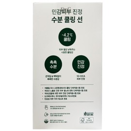 NEW Dr.G Red Blemish Soothing Up Sun 50ml x2 SPF50+ / NEW 닥터지 레드 블레미쉬 수딩 업 선50ml x2개 SPF50+
