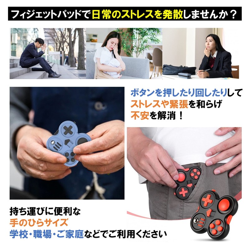 Leiasnow Fidget Pad Stress Reliever Toy Button Anxiety Quit Smoking