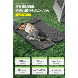 Air Mat, Camping Mat, Foot Type (2024 Newly Developed & Inflates in 25 Seconds), Includes Pillow, Outdoor Mat, Disaster Prevention, Mat Pact Sleeping Bag, R Value 4.0, Thick, Waterproof, Tide