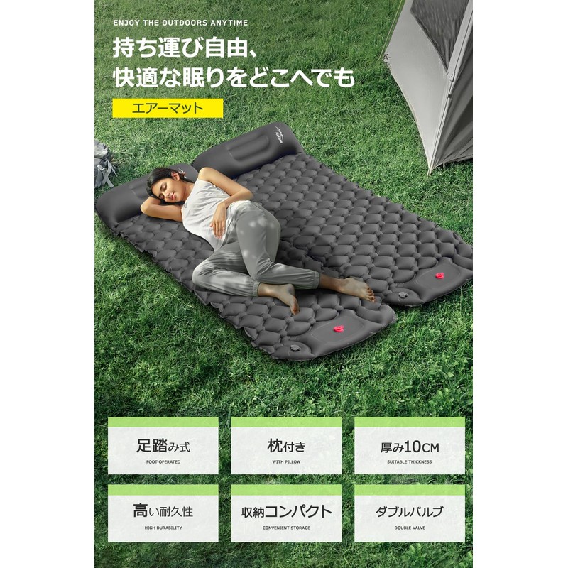 Air Mat, Camping Mat, Foot Type (2024 Newly Developed &