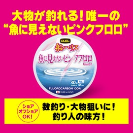 Duel Pink Floro Invisible-to-Fish Ship Harris Big Game 164.1 ft (50 m) No. 18