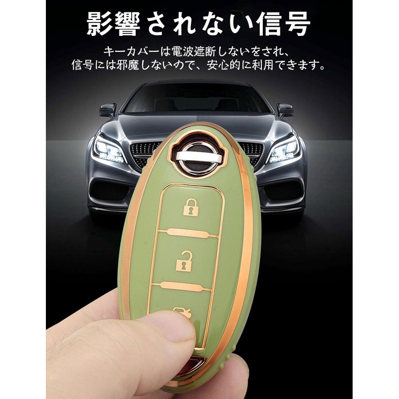 [LETINGFAR] キーケース 日産用 スマートキーケース キーカバー 柔らかい TPU素材 3ボタン 日産専用設計 セレナ/エクストレイル/エルグランド/スカイライン/ノート