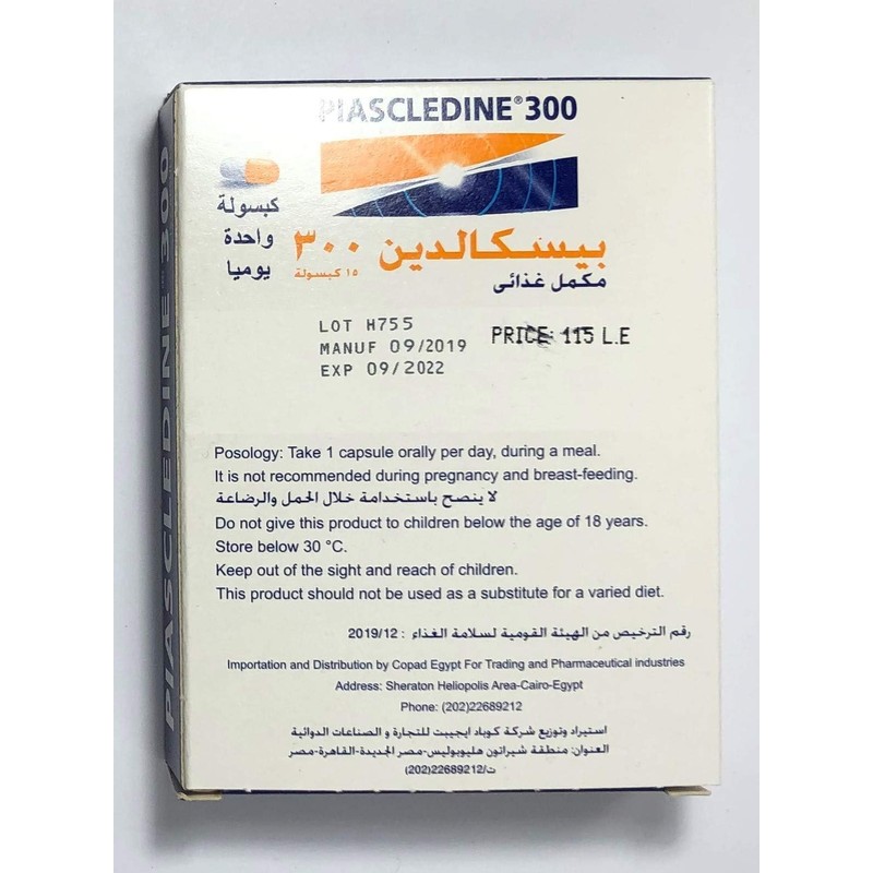 Piascledine 300-30 capsules