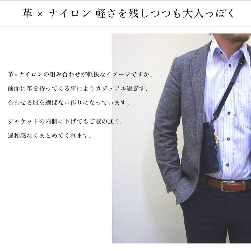 Agility affa "Park Pochette" Smartphone Shoulder Bag, Men's, Smartphone Shoulder