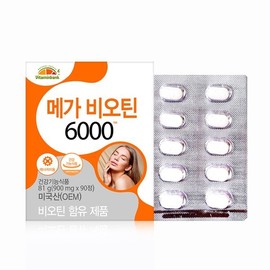Vitaminbank 갤러리아 VB 고함량 메가 비오틴 6000 2박스 6개월분 GALLERIA VB High Concentration Mega Biotin 6000 2 Boxes (6 Month Supply)
